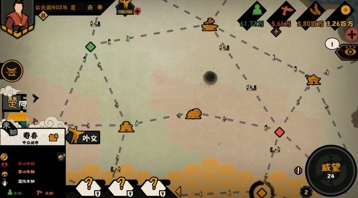 无悔华夏新手怎么玩?无悔华夏新手玩法攻略