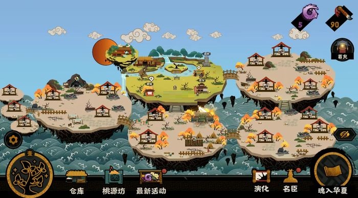 无悔华夏新手怎么玩?无悔华夏新手玩法攻略