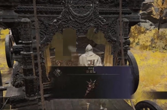 艾尔登法环巨星锤如何获得？艾尔登法环巨星锤获得攻略