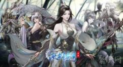 傲剑苍穹最强伙伴卡怎么获得？傲剑苍穹最强伙伴卡获得攻略