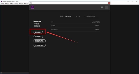 Adobe Premiere Pro CC如何新建序列工程?Adobe Premiere Pro CC新建序列工程教程