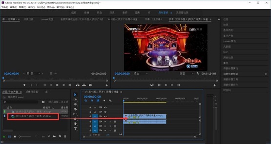 Adobe Premiere Pro CC如何新建序列工程?Adobe Premiere Pro CC新建序列工程教程