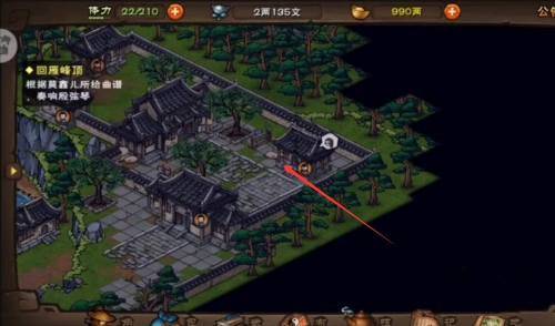 烟雨江湖湖畔琴音任务怎么完成?烟雨江湖湖畔琴音任务完成攻略