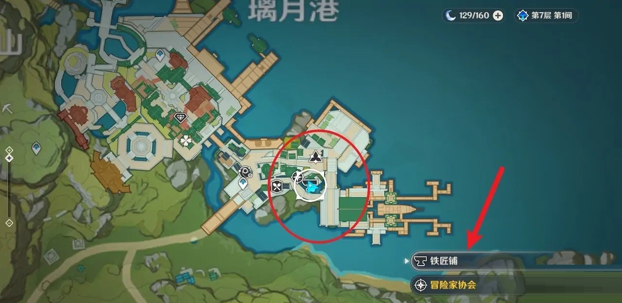 原神铁蜂刺怎么获得？原神铁蜂刺获得攻略