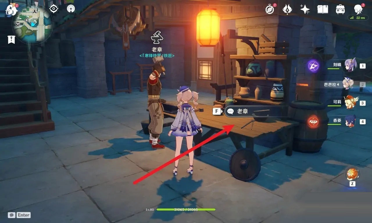 原神铁蜂刺怎么获得？原神铁蜂刺获得攻略