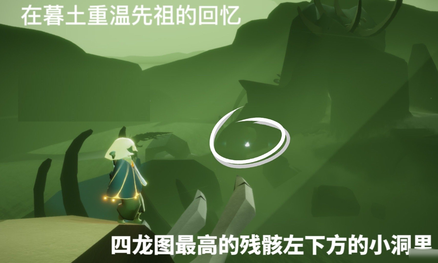 光遇5月31日每日任务怎么完成?光遇5月31日每日任务完成攻略