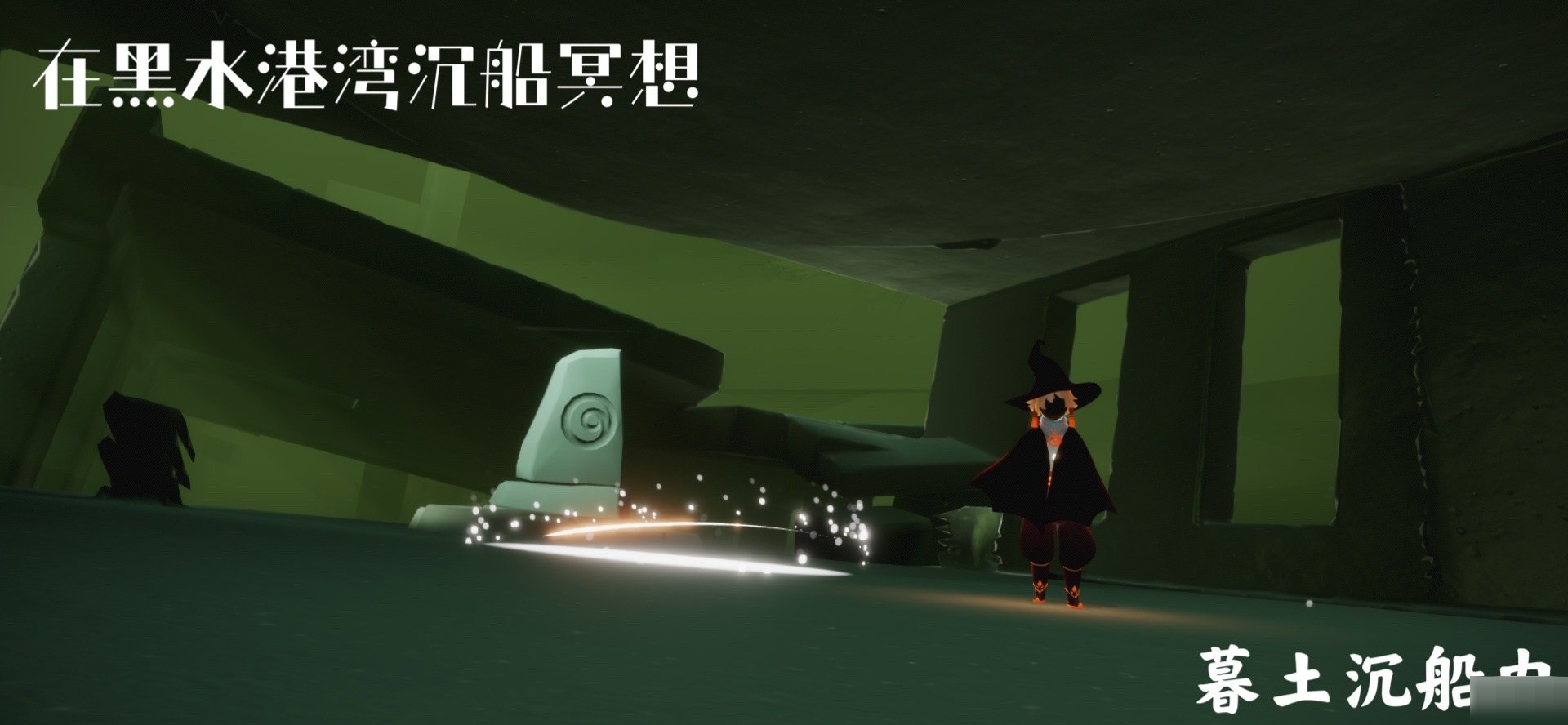 光遇5月31日每日任务怎么完成?光遇5月31日每日任务完成攻略