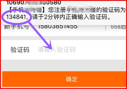 和家亲怎么解绑手机号？和家亲解绑手机号教程
