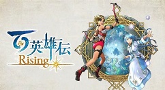 动作RPG外传《百英雄传：崛起》现已正式上市