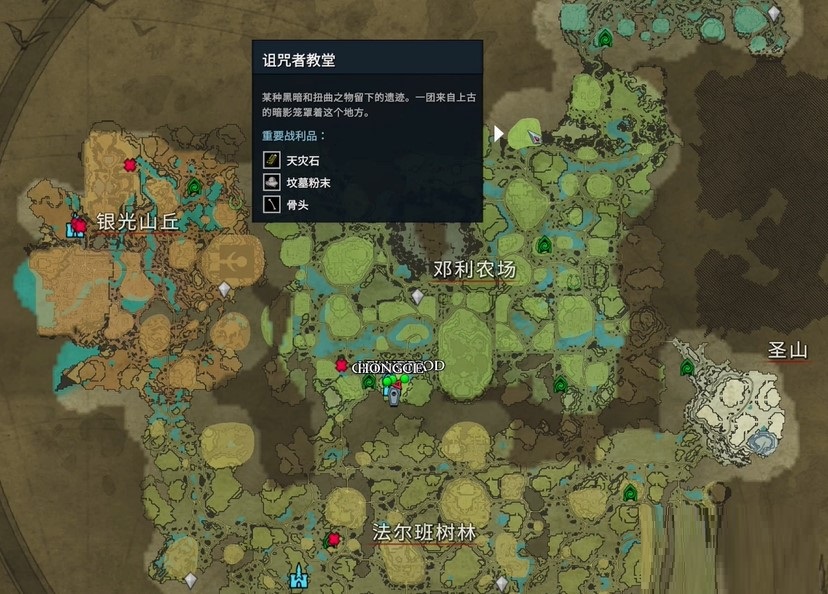 v rising天灾石在哪里？v rising天灾石位置介绍