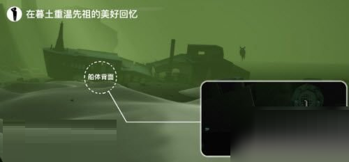 光遇5月26日每日任务怎么完成?光遇5月26日每日任务完成攻略