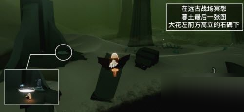 光遇5月26日每日任务怎么完成?光遇5月26日每日任务完成攻略