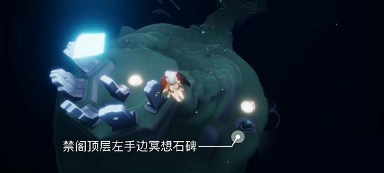 光遇5月7日每日任务怎么做?光遇5月7每日任务完成攻略