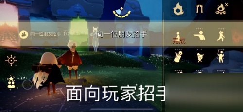 光遇5月16日每日任务怎么完成?光遇5月16日每日任务完成攻略