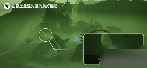 光遇5月16日每日任务怎么完成?光遇5月16日每日任务完成攻略