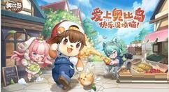 奥比岛手游旅行者语录如何使用？奥比岛手游旅行者语录使用攻略