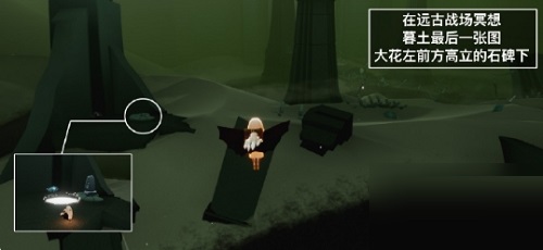 光遇5月16日每日任务怎么完成?光遇5月16日每日任务完成攻略