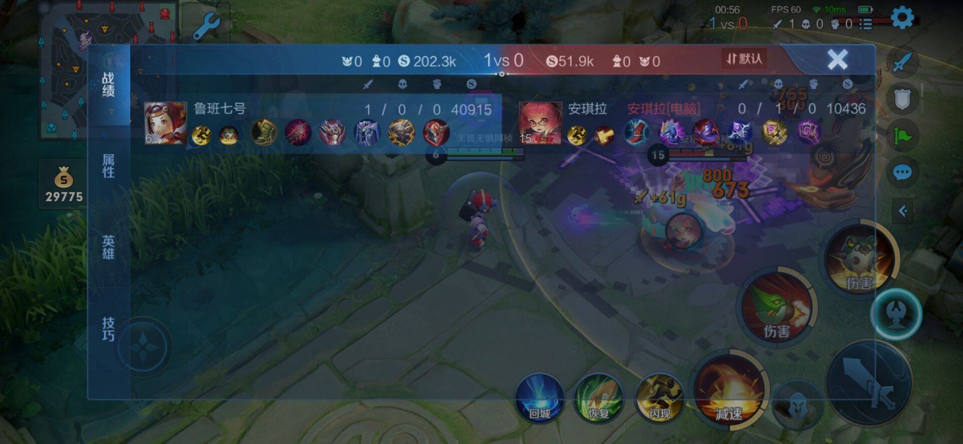 王者荣耀肉装鲁班如何出装?王者荣耀肉装鲁班出装攻略