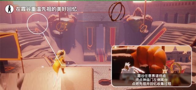 光遇5月25日每日任务怎么完成?光遇5月25日每日任务完成攻略