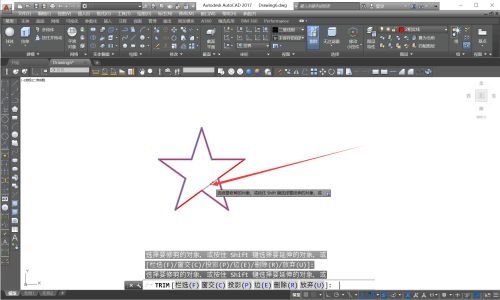 Autodesk怎么使用裁剪命令?Autodesk使用裁剪命令的方法