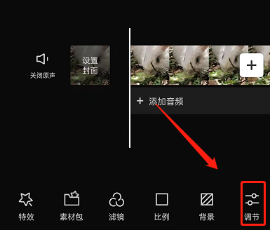 剪映RGB曲线调色怎么操作?剪映RGB曲线调色操作方法
