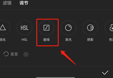 剪映RGB曲线调色怎么操作?剪映RGB曲线调色操作方法