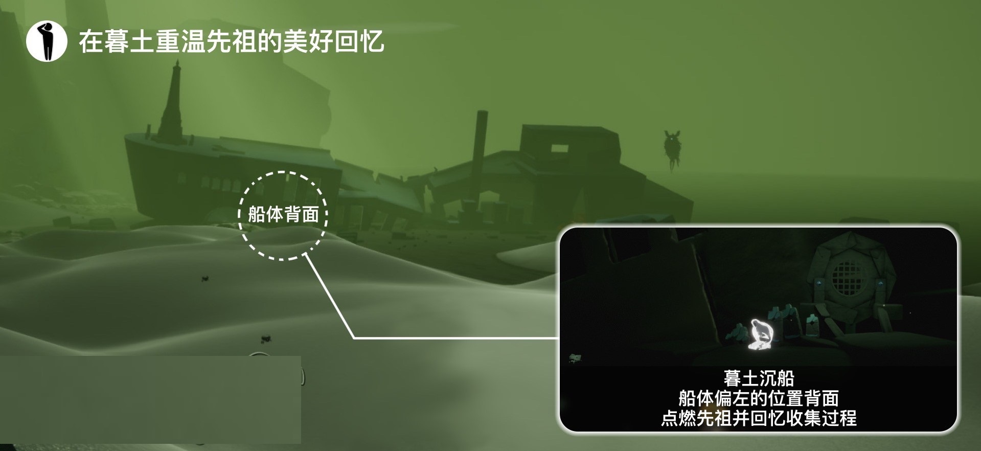 光遇5月11日每日任务怎么做?光遇5月11日每日任务完成攻略