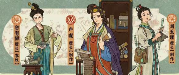 江南百景图龙鳞装书籍属性怎么样？江南百景图龙鳞装书籍属性介绍