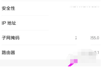 和家亲如何拉黑别人?和家亲拉黑别人教程