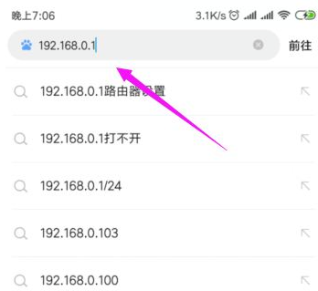 和家亲如何拉黑别人?和家亲拉黑别人教程