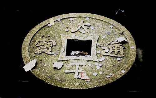 在古代,“孔方兄”是哪种物品的代称?支付宝蚂蚁庄园5月18日答案