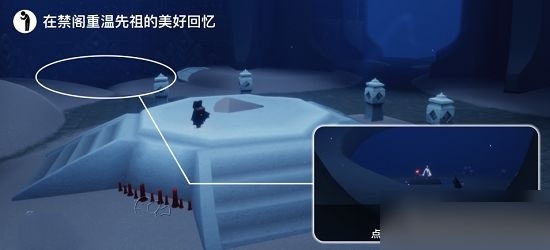 光遇5月12日每日任务怎么完成？光遇5月12日每日任务完成攻略