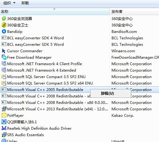 微软常用运行库合集怎么安装?微软常用运行库合集安装教程