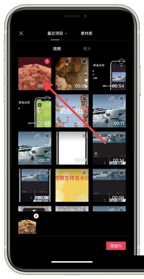 剪映怎么制作手绘边框特效？剪映制作手绘边框特效教程