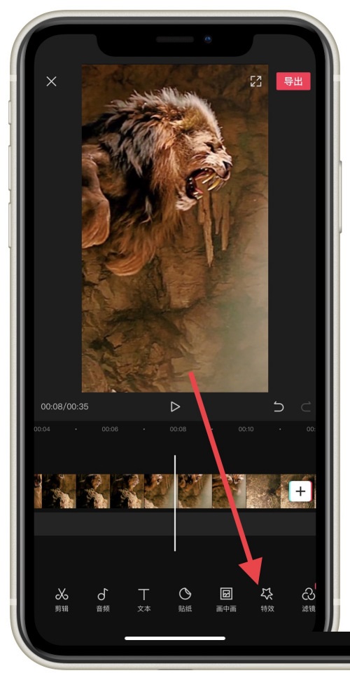 剪映怎么制作手绘边框特效？剪映制作手绘边框特效教程