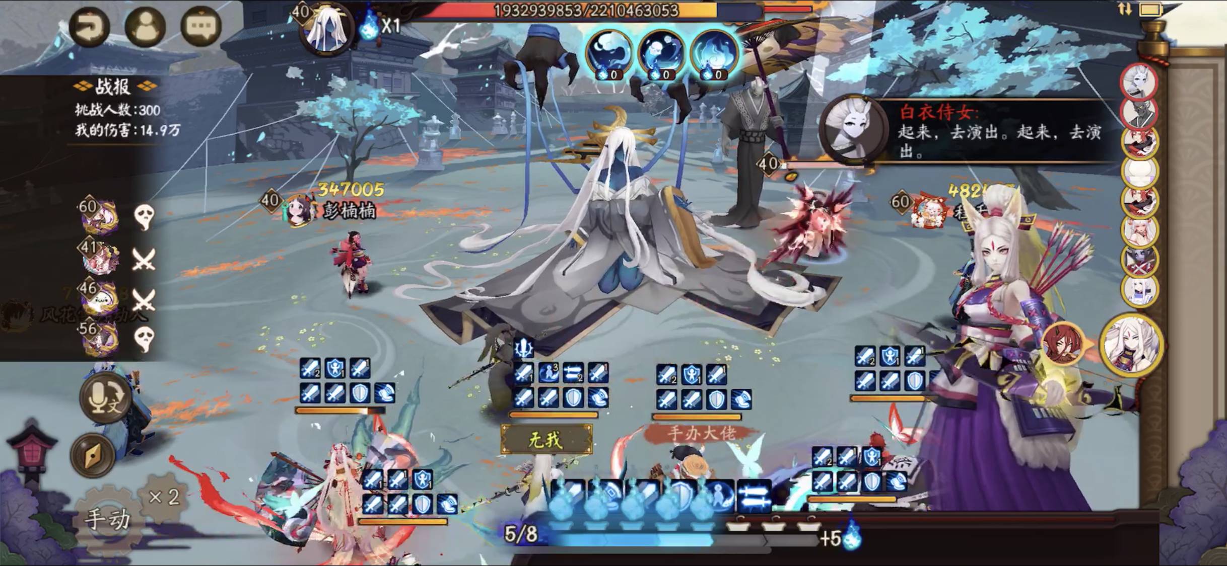 阴阳师鬼灵歌姬怎么打?阴阳师鬼灵歌姬打法攻略