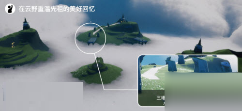 光遇5月23日每日任务怎么完成?光遇5月23日每日任务完成攻略