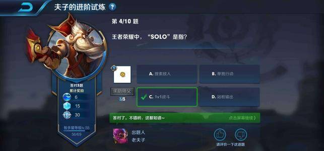 王者荣耀专业术语有什么？王者荣耀专业术语一览