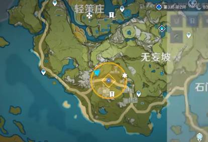 原神调查遗迹如何完成?原神调查遗迹完成攻略