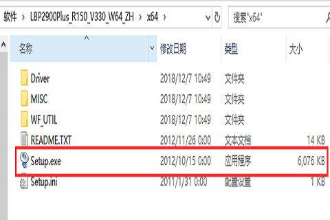 Canon佳能LBP2900打印机驱动怎么安装?Canon佳能LBP2900打印机驱动安装教程