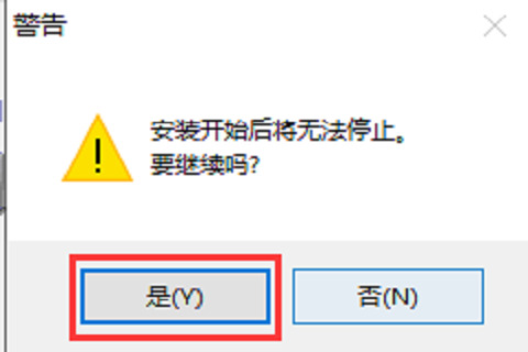 Canon佳能LBP2900打印机驱动怎么安装?Canon佳能LBP2900打印机驱动安装教程