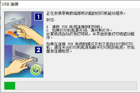 Canon佳能LBP2900打印机驱动怎么安装?Canon佳能LBP2900打印机驱动安装教程