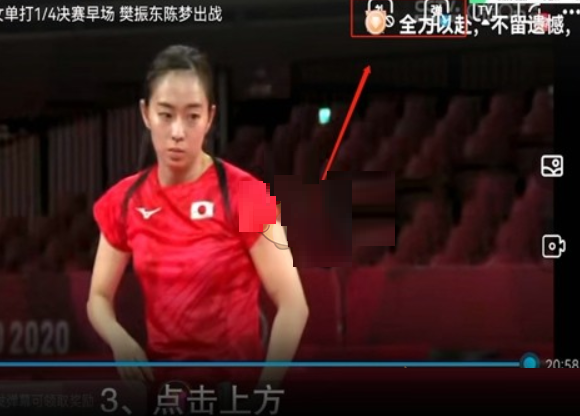 咪咕视频怎么关闭礼物特效?咪咕视频关闭礼物特效教程