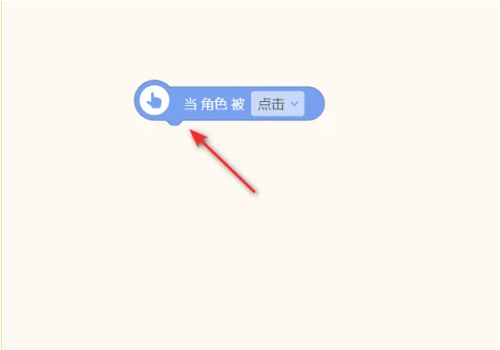 源码编辑器怎么将中文翻译成英文?源码编辑器将中文翻译成英文的方法