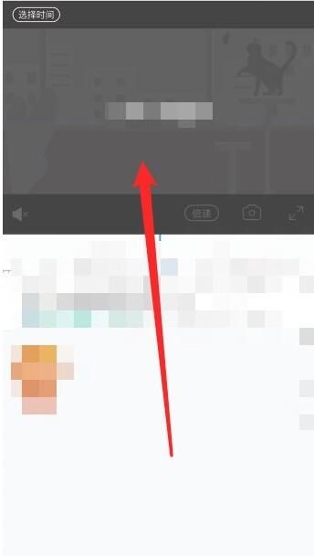 和家亲摄像头怎么看回放？和家亲摄像头看回放教程