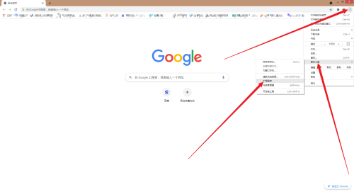 Google浏览器怎么关闭插件?Google浏览器关闭插件的方法