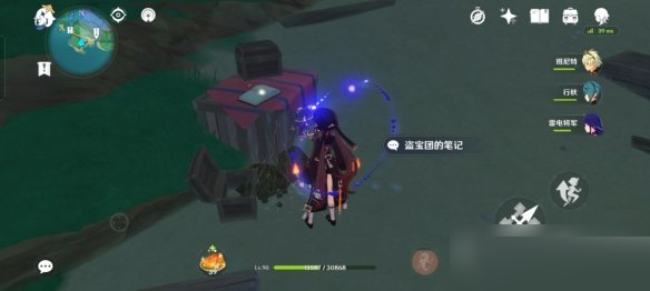 原神海祈岛盗宝团图案在哪里?原神海祈岛盗宝团图案位置一览