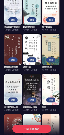 oppo reno7如何修改字体样式？oppo reno7修改字体样式方法