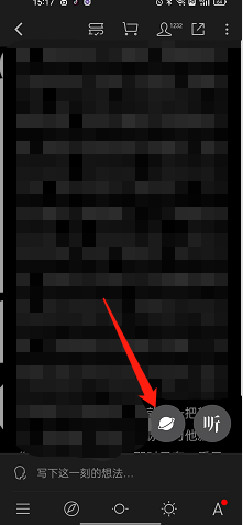 微信读书加入圈子在哪？微信读书加入圈子位置分享