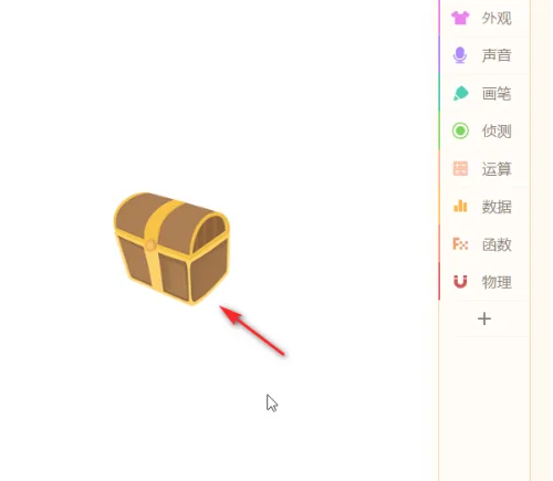 源码编辑器如何添加金币箱子?源码编辑器添加金币箱子的方法